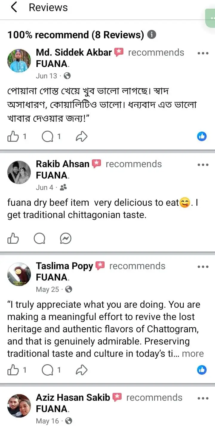 FUANA কাস্টমারের আসল মেসেজ ৩