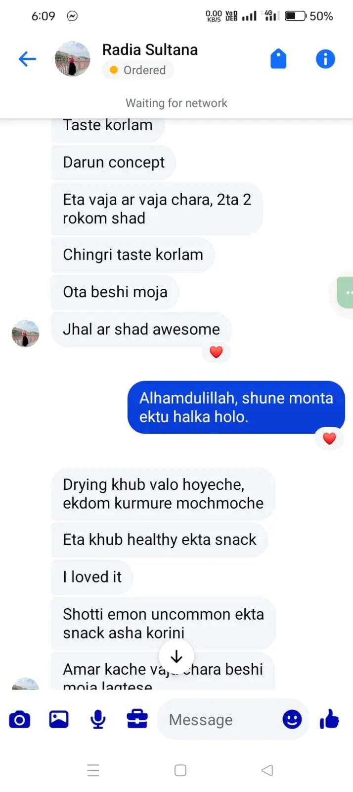 FUANA কাস্টমারের আসল মেসেজ ১